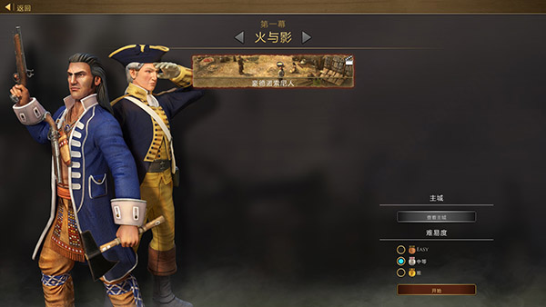 游戏玩法7