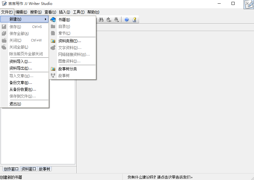 使用方法截图1