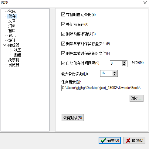 常见问题截图4