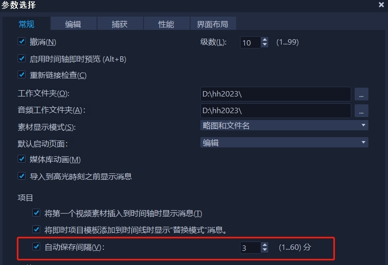 使用方法2