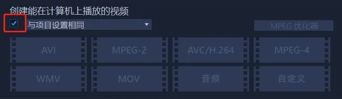 使用方法3