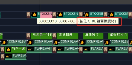 快速替换模板中素材的4种方法3