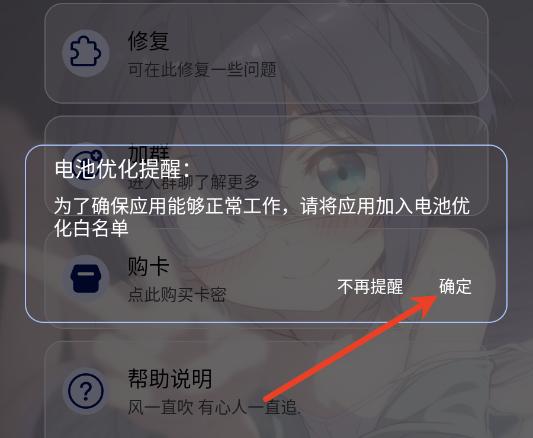 怎么用截图1