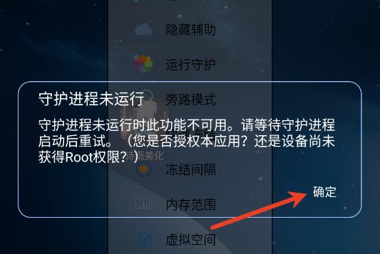 怎么用截图3