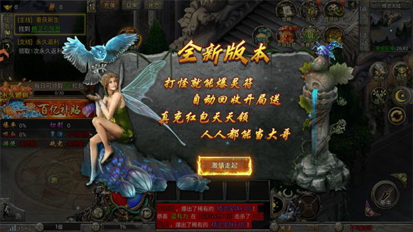 手游攻略截图2