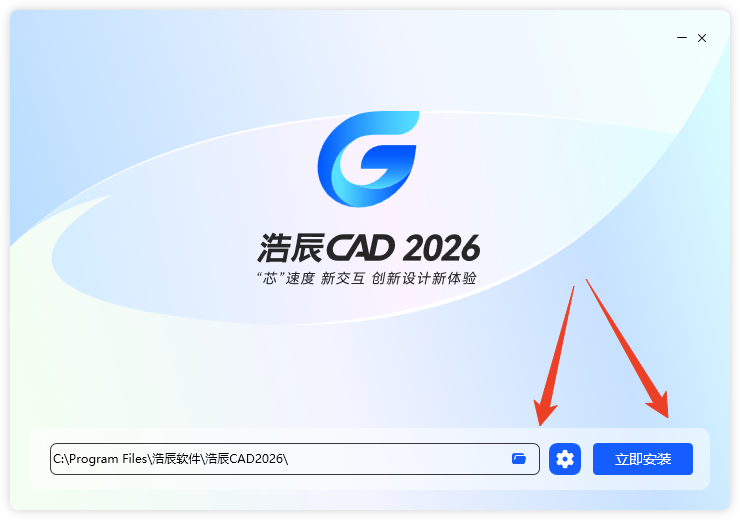 安装方法截图1