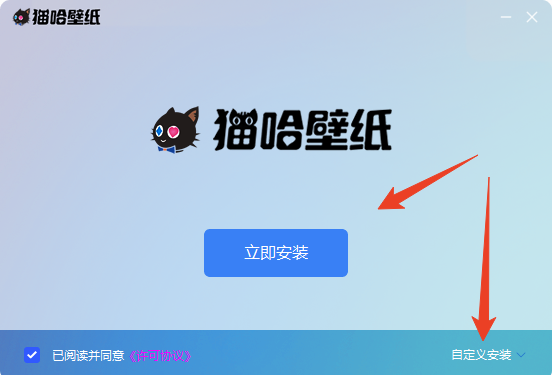 安装教程截图1