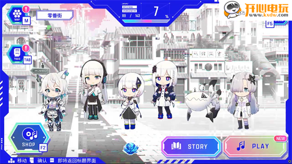 游玩教程截图3