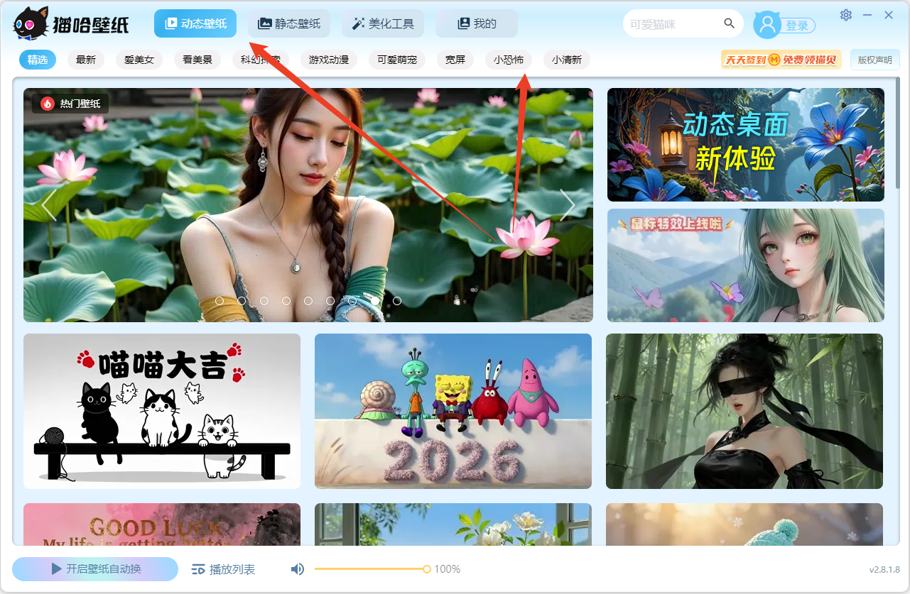 使用方法截图1