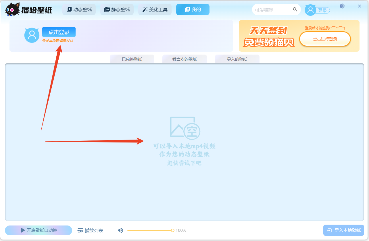 使用方法截图4