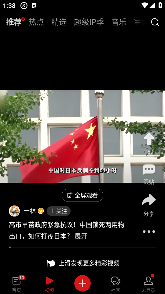 使用教程截图3
