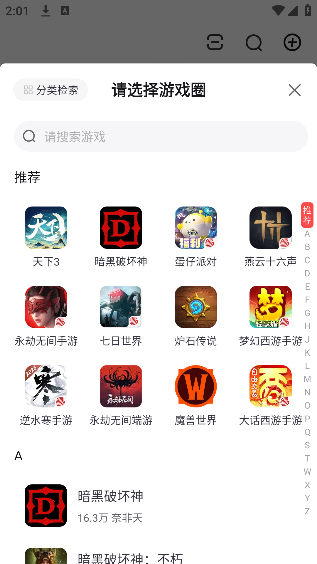 使用方法1