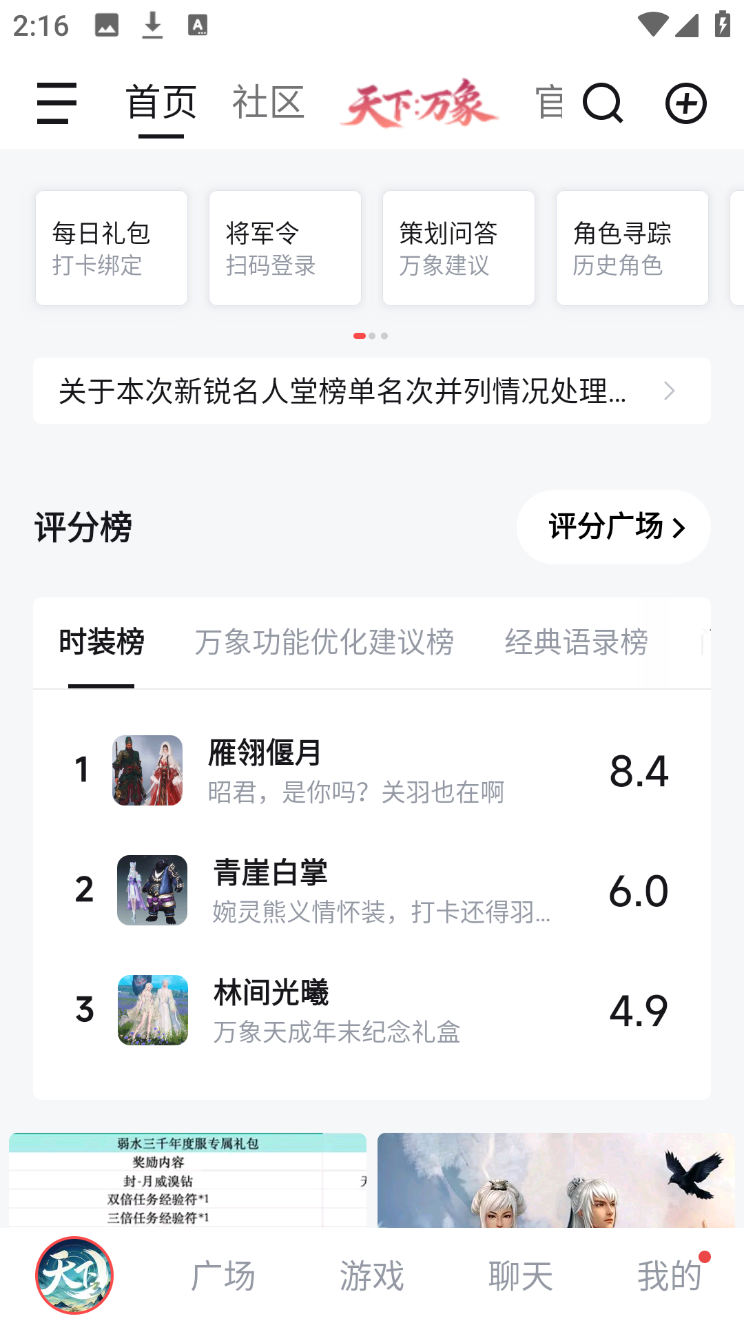 使用方法2