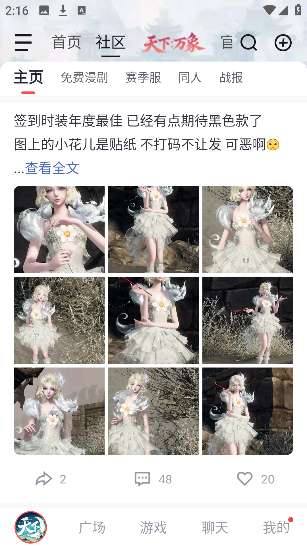 使用方法3