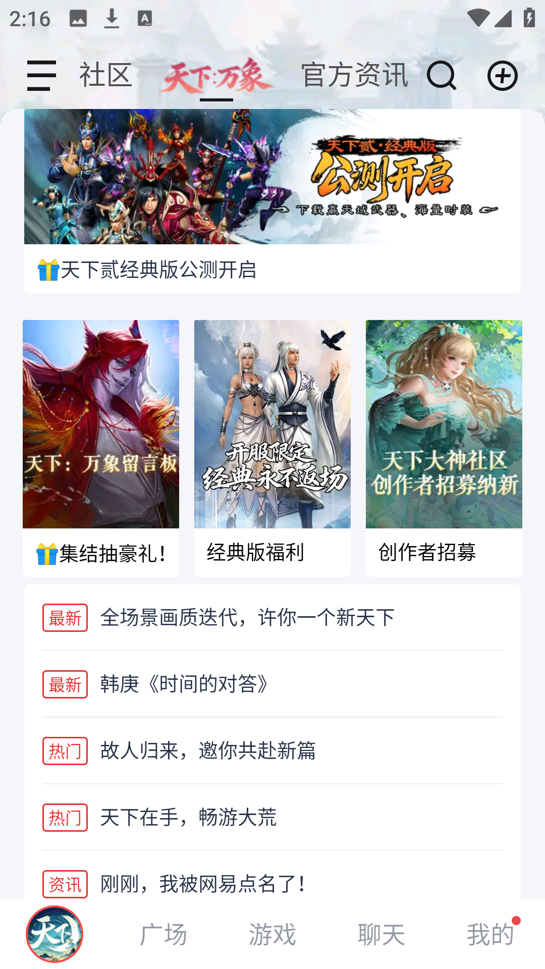 使用方法4