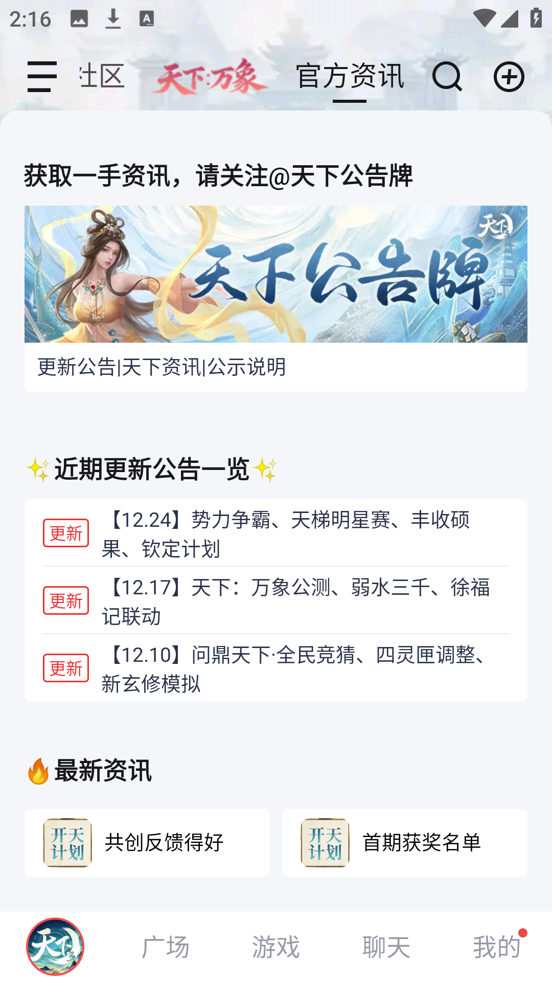 使用方法5