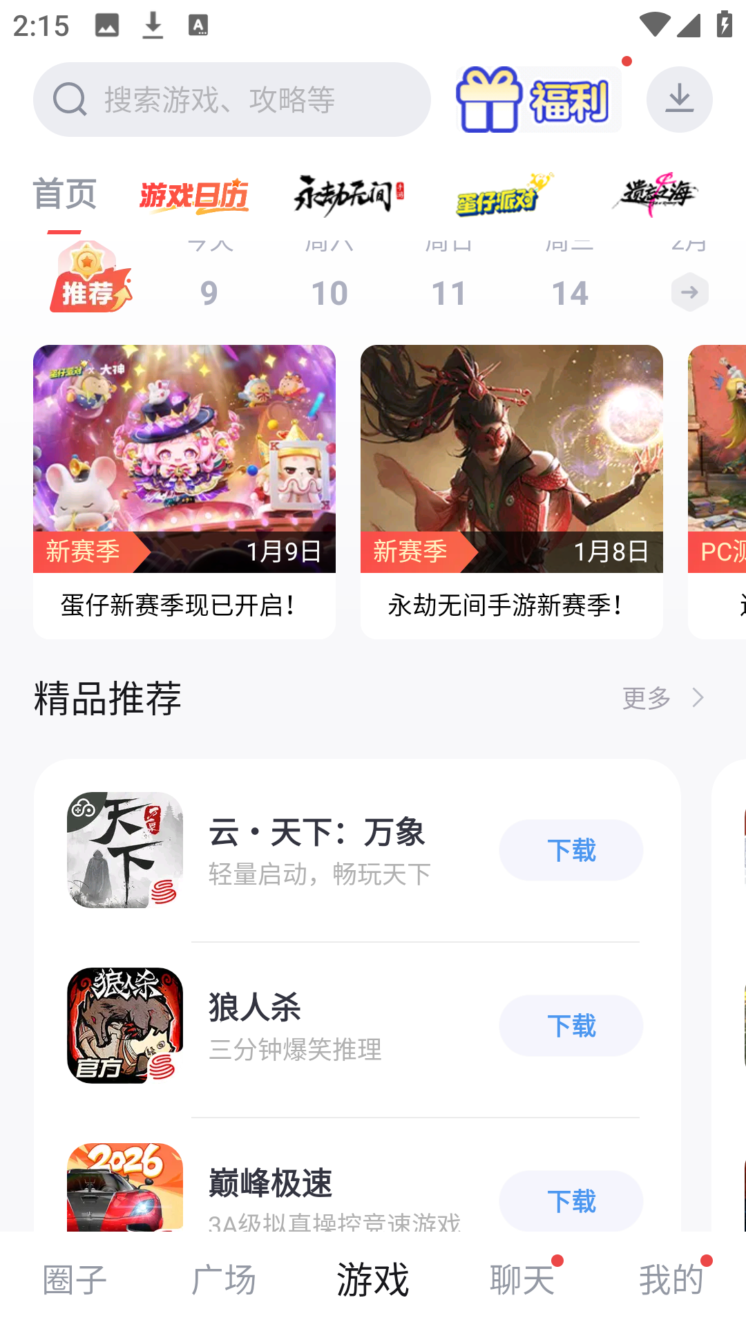 使用方法6