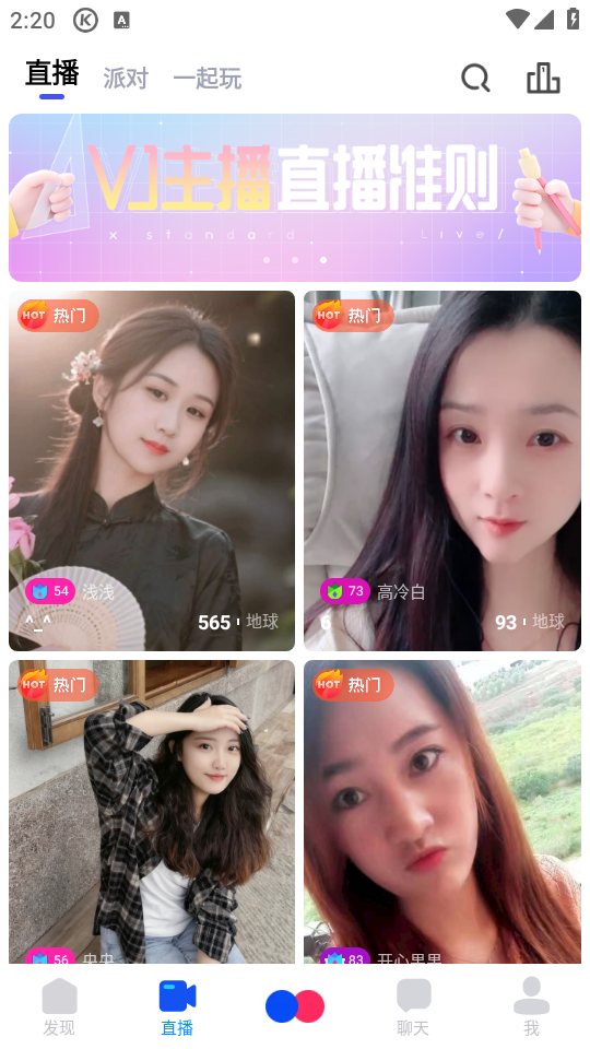 使用教程截图1