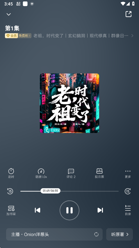 怎么用截图5