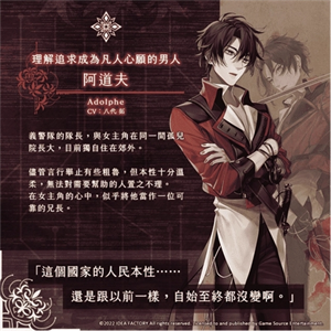 阿道夫Adolphe