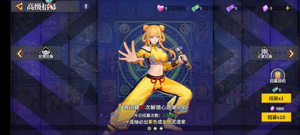 怎么玩截图5
