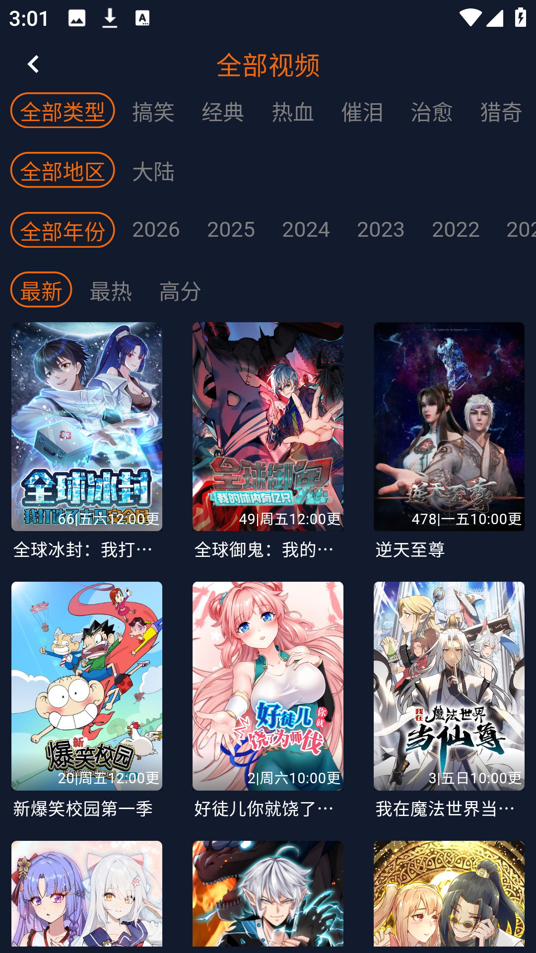 使用方法2