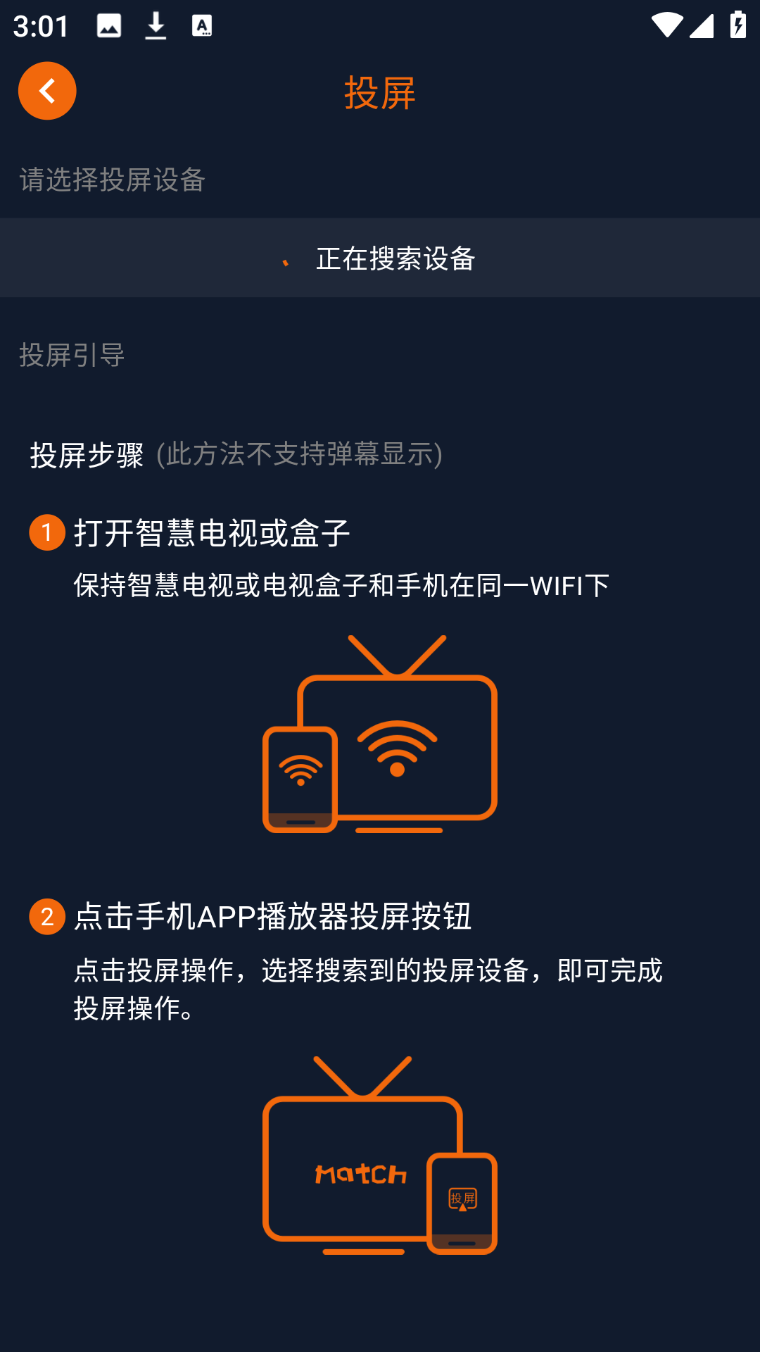 使用方法4