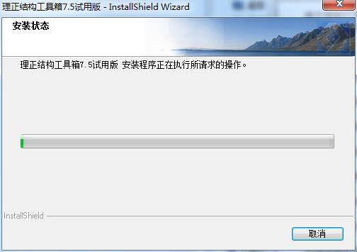 安装教程截图6