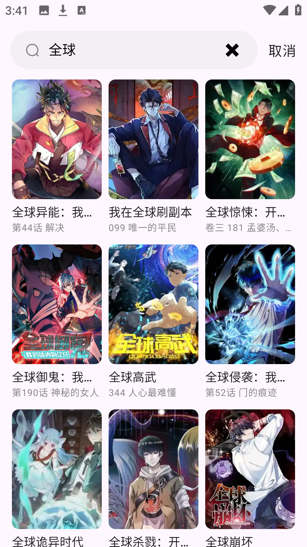 使用方法2