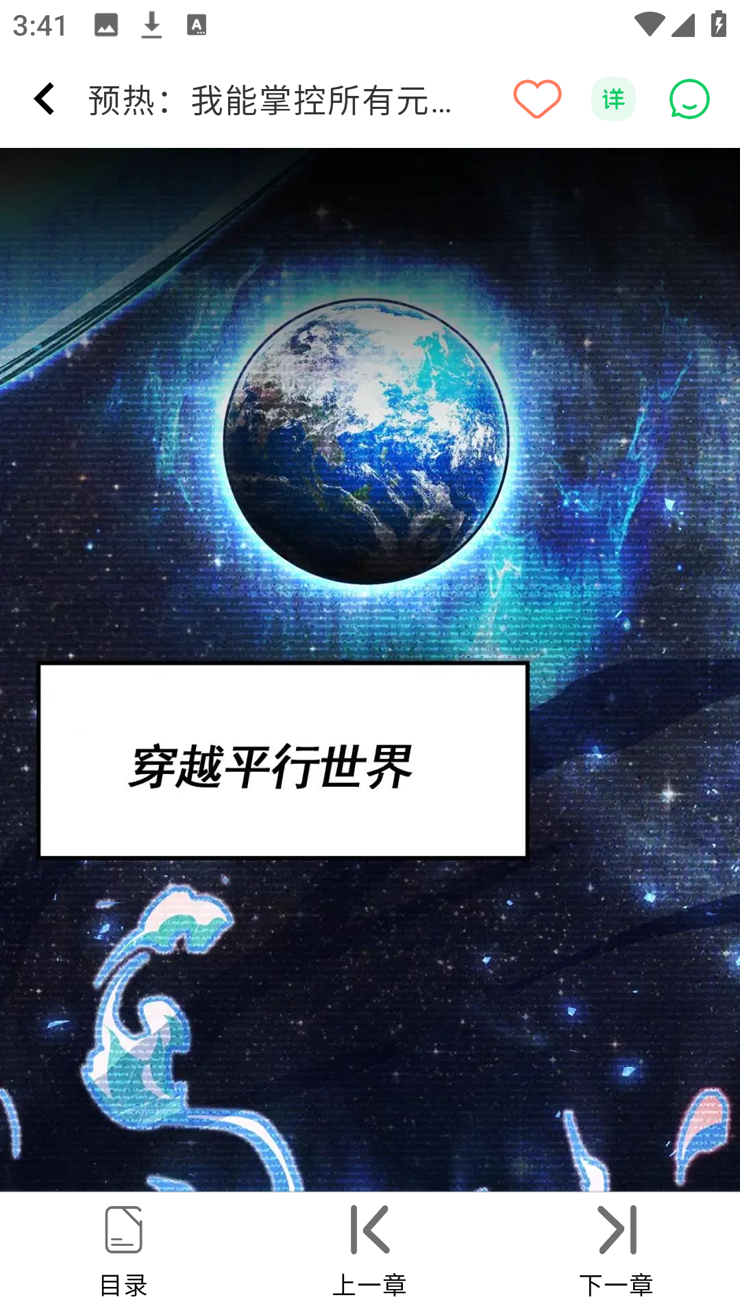 使用方法4