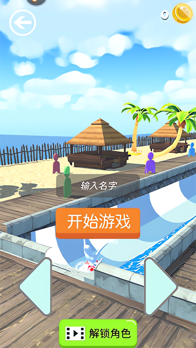 玩法攻略截图2