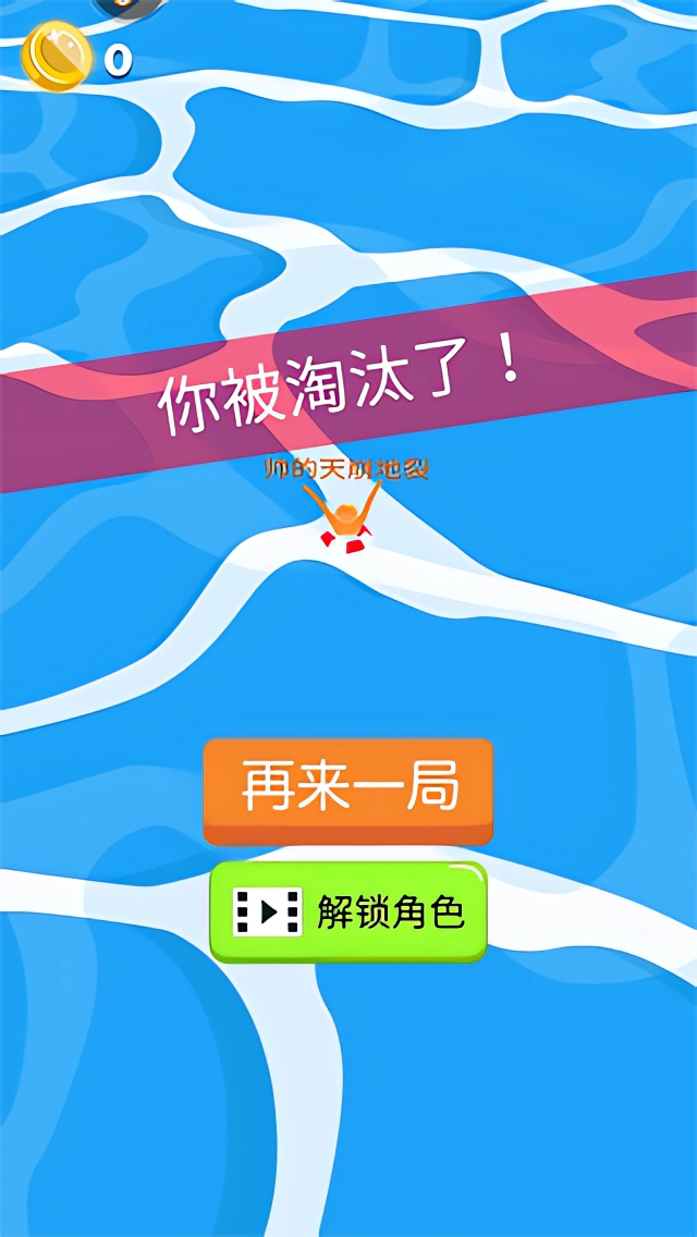 玩法攻略截图4