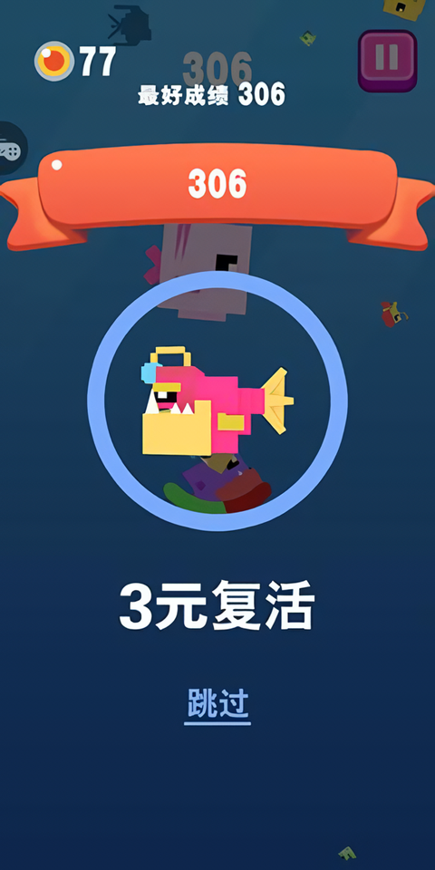 怎么玩截图4