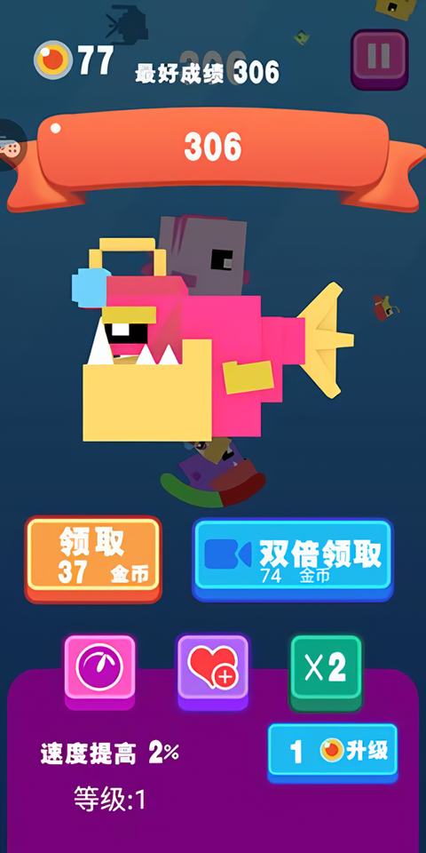 怎么玩截图5