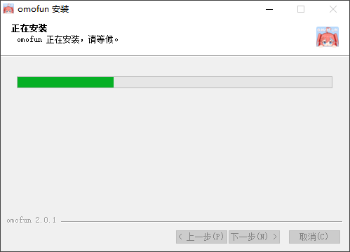 安装教程截图3