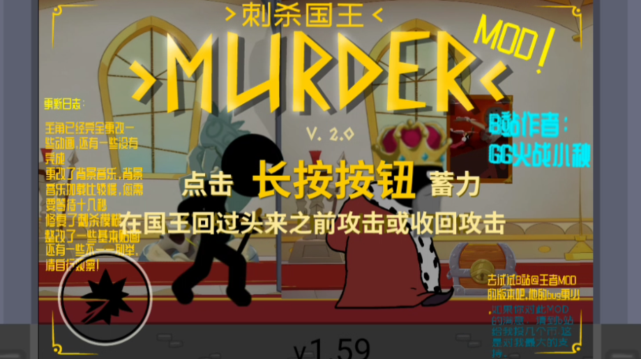 怎么玩截图1
