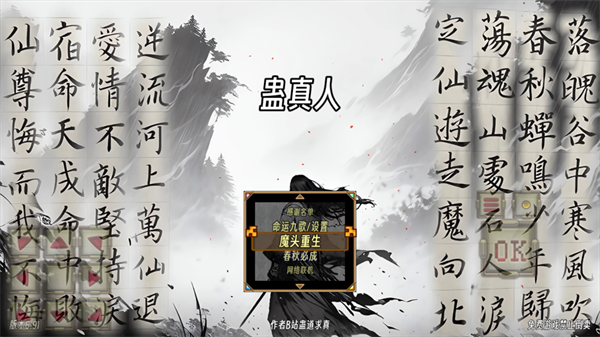 游戏攻略截图1