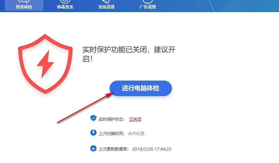 使用方法截图1