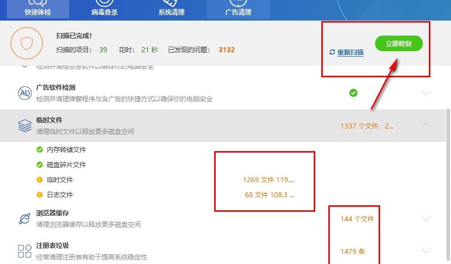 使用方法截图2