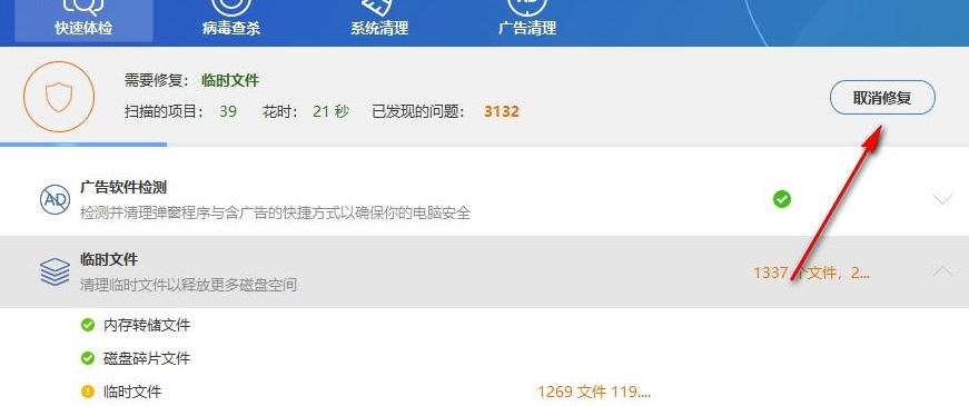 使用方法截图3