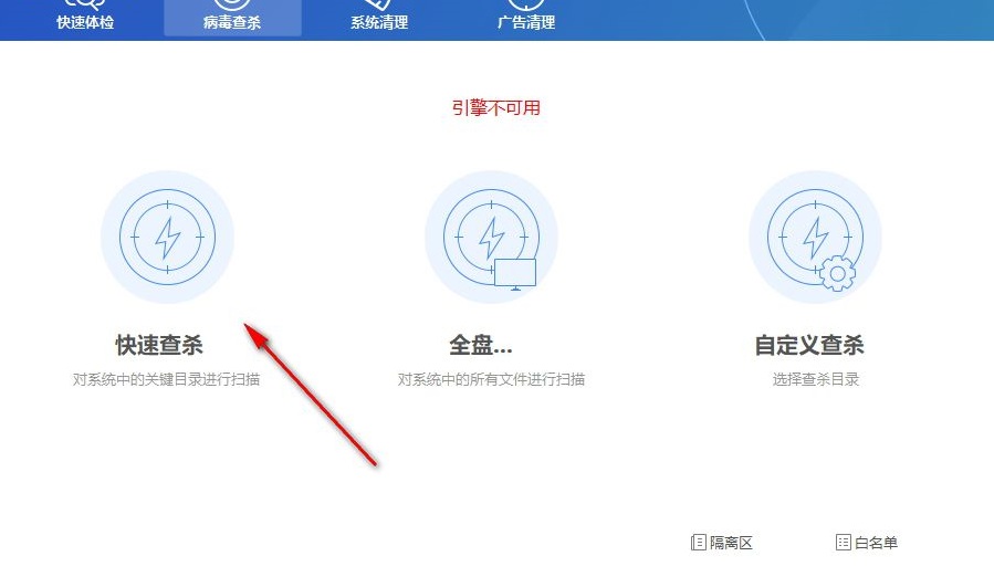 使用方法截图4