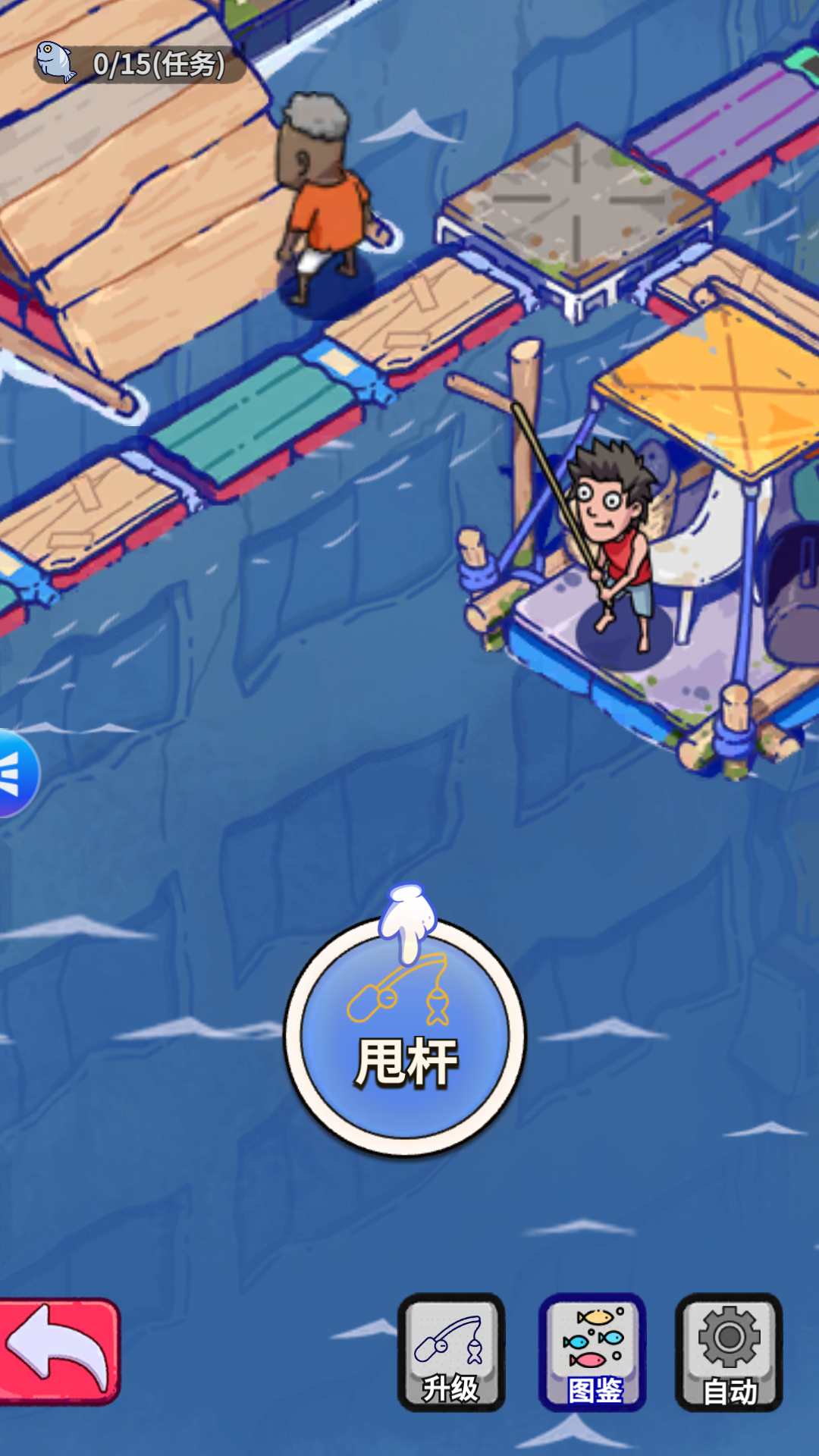 游戏玩法4