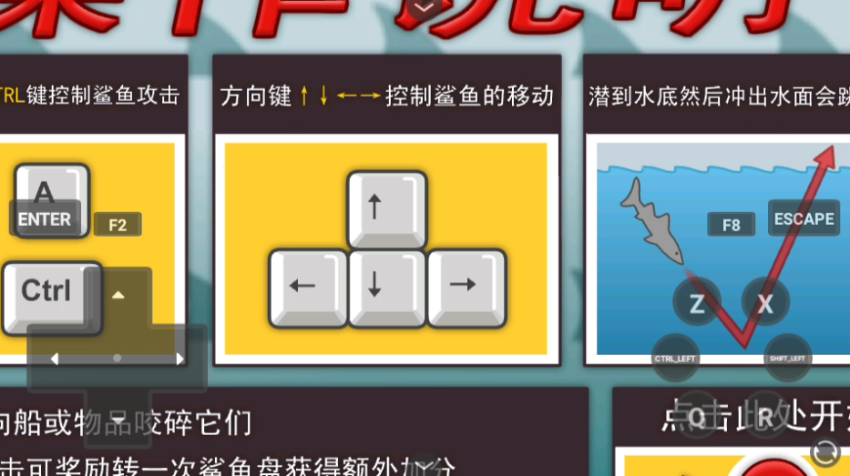 怎么玩截图2