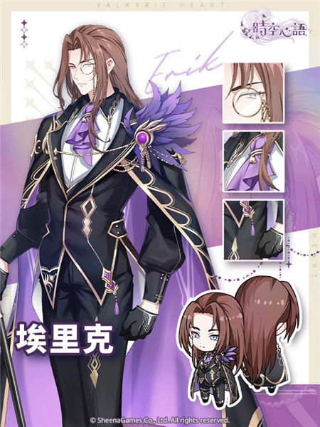 角色介绍1