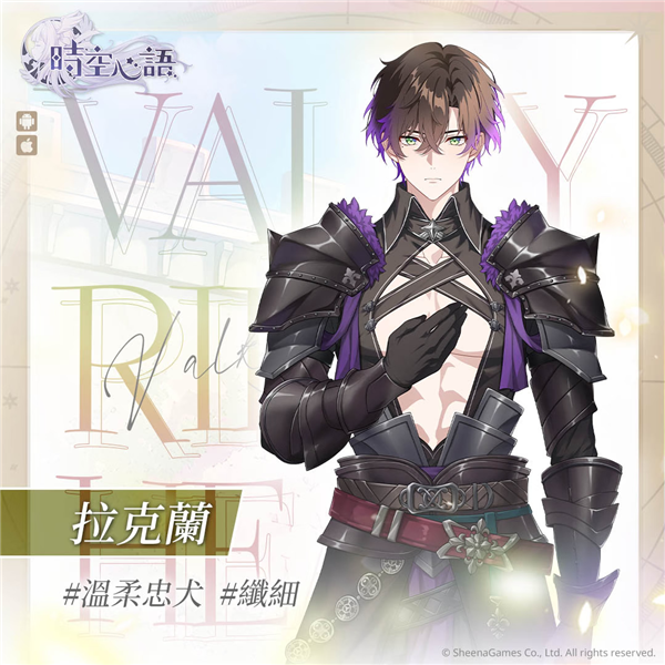 角色介绍6
