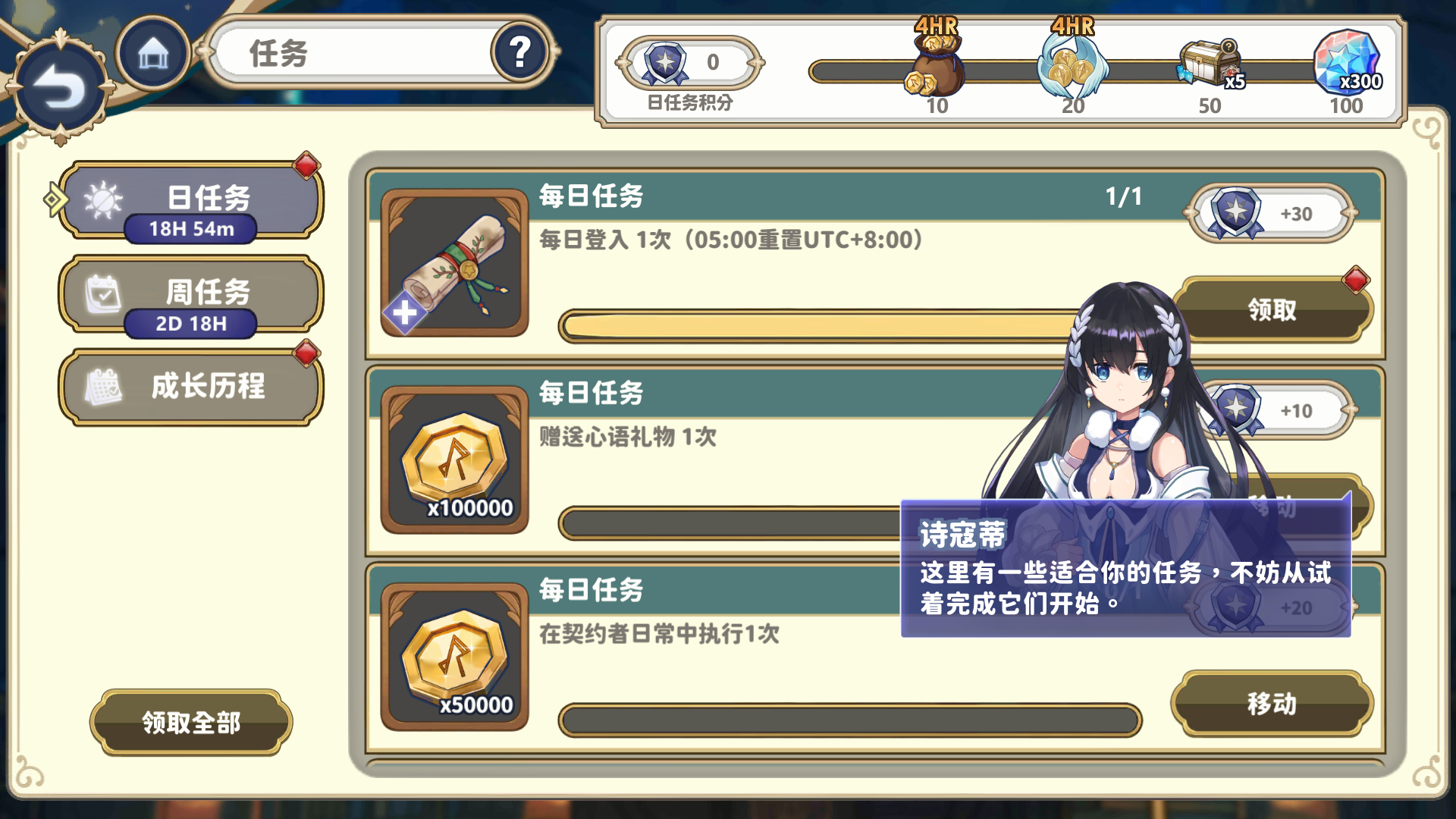 游戏玩法5
