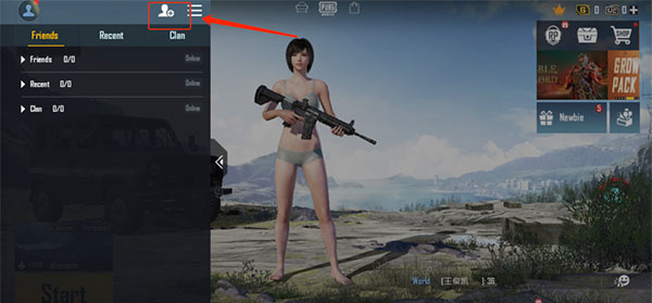 如何添加好友截图2
