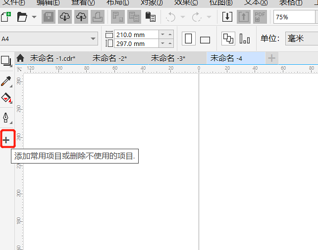 工具栏全部显示5