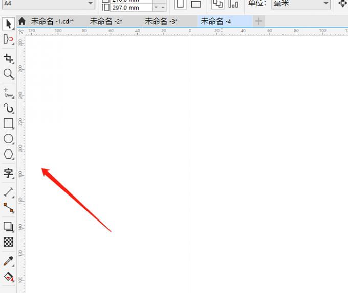 工具栏全部显示7