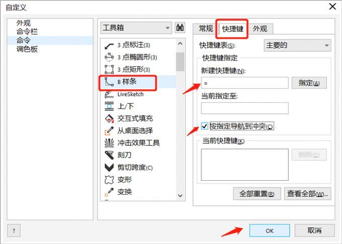 工具栏全部显示9